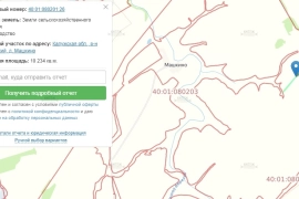 Зем. уч. в 40 мин. езды от Калуги