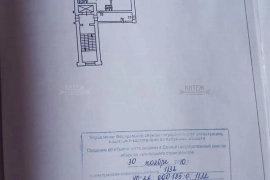 2-к. квартира, 47,3 м², 4/9 эт.